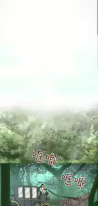 Page 652 of 亚哈路 第2季 - preview thumbnail