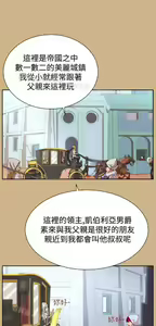 Page 662 of 亚哈路 第2季 - preview thumbnail