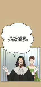 Page 671 of 亚哈路 第2季 - preview thumbnail