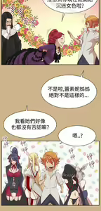 Page 685 of 亚哈路 第2季 - preview thumbnail