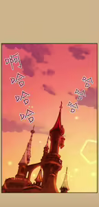 Page 687 of 亚哈路 第2季 - preview thumbnail