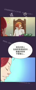 Page 689 of 亚哈路 第2季 - preview thumbnail