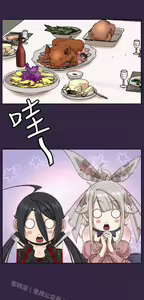 Page 693 of 亚哈路 第2季 - preview thumbnail