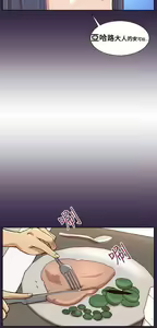 Page 697 of 亚哈路 第2季 - preview thumbnail