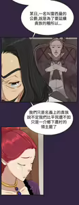 Page 705 of 亚哈路 第2季 - preview thumbnail