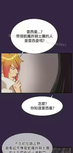 Page 706 of 亚哈路 第2季 - preview thumbnail