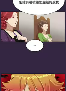 Page 708 of 亚哈路 第2季 - preview thumbnail
