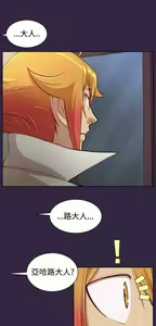 Page 712 of 亚哈路 第2季 - preview thumbnail