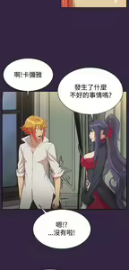 Page 713 of 亚哈路 第2季 - preview thumbnail