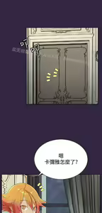 Page 722 of 亚哈路 第2季 - preview thumbnail