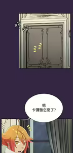 Page 726 of 亚哈路 第2季 - preview thumbnail