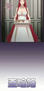 Page 728 of 亚哈路 第2季 - preview thumbnail