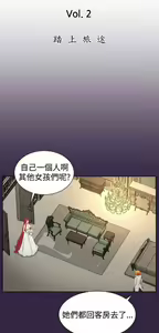 Page 729 of 亚哈路 第2季 - preview thumbnail