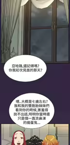 Page 739 of 亚哈路 第2季 - preview thumbnail