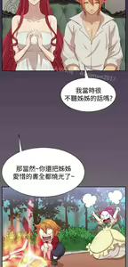 Page 740 of 亚哈路 第2季 - preview thumbnail