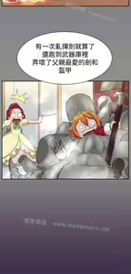 Page 741 of 亚哈路 第2季 - preview thumbnail