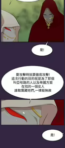 Page 754 of 亚哈路 第2季 - preview thumbnail