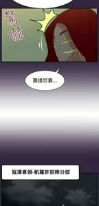 Page 756 of 亚哈路 第2季 - preview thumbnail