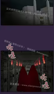 Page 757 of 亚哈路 第2季 - preview thumbnail