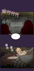 Page 758 of 亚哈路 第2季 - preview thumbnail