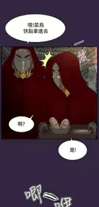 Page 759 of 亚哈路 第2季 - preview thumbnail
