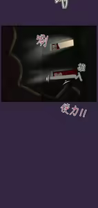 Page 760 of 亚哈路 第2季 - preview thumbnail
