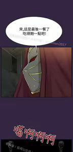 Page 761 of 亚哈路 第2季 - preview thumbnail