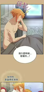 Page 775 of 亚哈路 第2季 - preview thumbnail