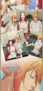 Page 776 of 亚哈路 第2季 - preview thumbnail