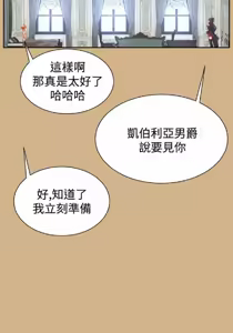 Page 781 of 亚哈路 第2季 - preview thumbnail