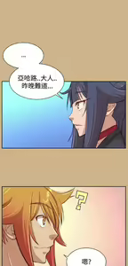 Page 782 of 亚哈路 第2季 - preview thumbnail