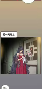Page 783 of 亚哈路 第2季 - preview thumbnail