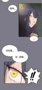 Page 784 of 亚哈路 第2季 - preview thumbnail