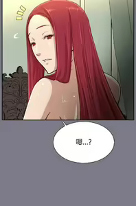 Page 787 of 亚哈路 第2季 - preview thumbnail
