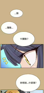 Page 790 of 亚哈路 第2季 - preview thumbnail