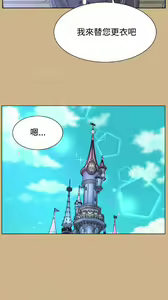 Page 792 of 亚哈路 第2季 - preview thumbnail