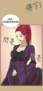 Page 794 of 亚哈路 第2季 - preview thumbnail