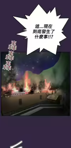 Page 807 of 亚哈路 第2季 - preview thumbnail