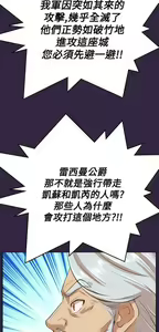 Page 809 of 亚哈路 第2季 - preview thumbnail