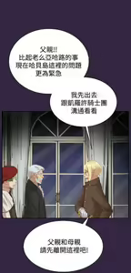 Page 812 of 亚哈路 第2季 - preview thumbnail