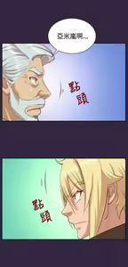 Page 813 of 亚哈路 第2季 - preview thumbnail