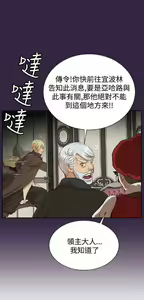 Page 814 of 亚哈路 第2季 - preview thumbnail