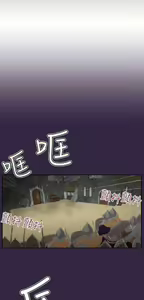 Page 815 of 亚哈路 第2季 - preview thumbnail