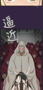 Page 818 of 亚哈路 第2季 - preview thumbnail