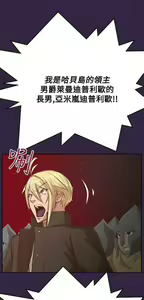 Page 820 of 亚哈路 第2季 - preview thumbnail
