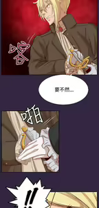 Page 825 of 亚哈路 第2季 - preview thumbnail
