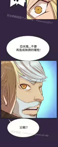 Page 826 of 亚哈路 第2季 - preview thumbnail