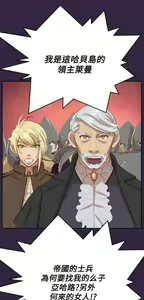 Page 827 of 亚哈路 第2季 - preview thumbnail