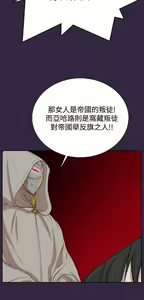 Page 828 of 亚哈路 第2季 - preview thumbnail