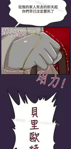 Page 832 of 亚哈路 第2季 - preview thumbnail